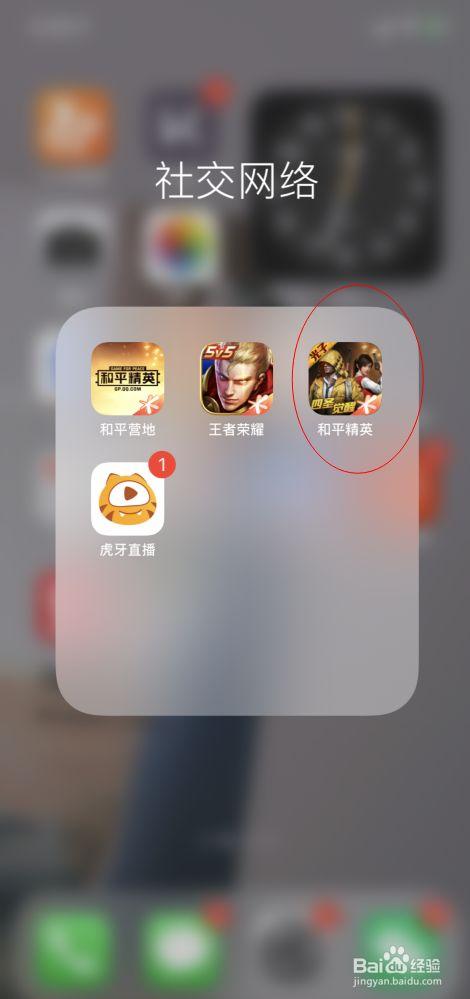 和平精英【CT5】内部辅助外挂