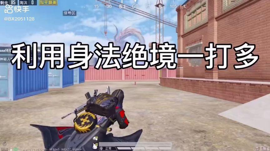 和平精英辅助【年兽一体直装】全图人物透视 掩体漏打变色 漏打锁死自瞄 无限距离自瞄 漏打弹道追踪 人物物资显示