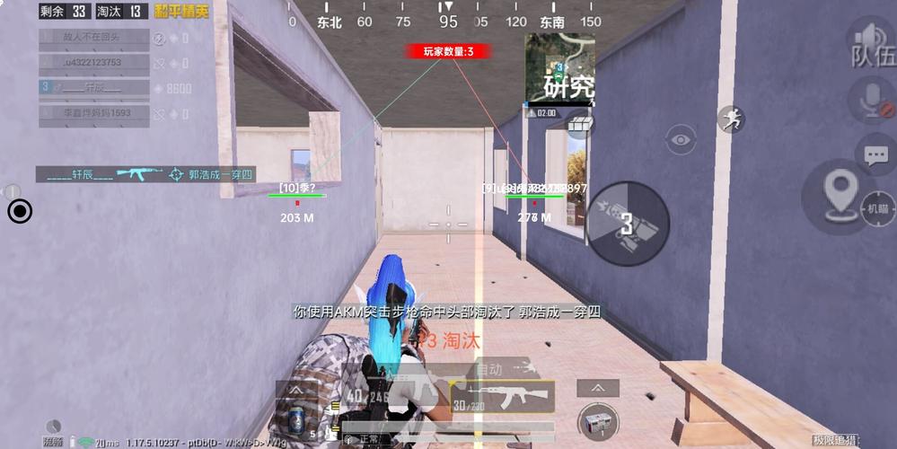 pubg地铁《神话》辅助内测一周无禁网无闪退