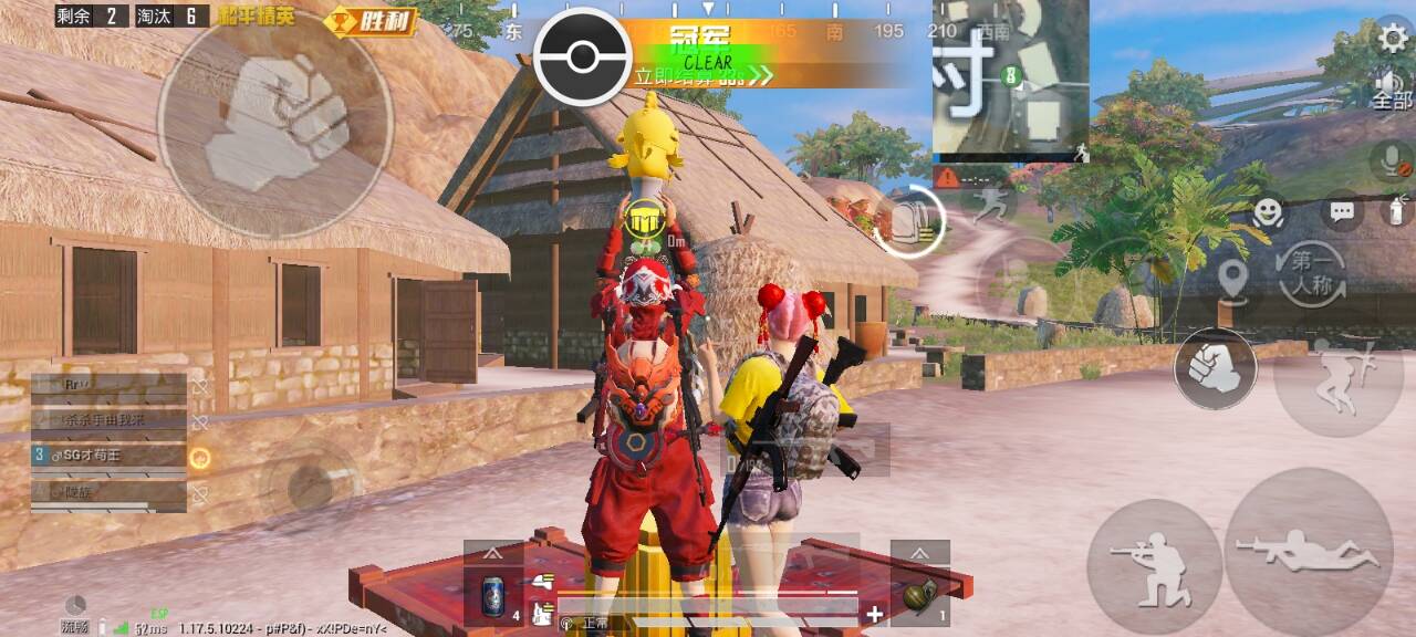 和平精英紫色的标是什么