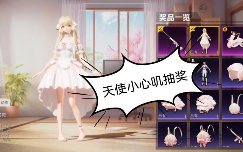 ⚠️【DY直装】⚠️【人物加速 范围拾取 骗装备 美化 透视 自瞄 跳远 金身 自杀 火箭小子 雷枪少年】