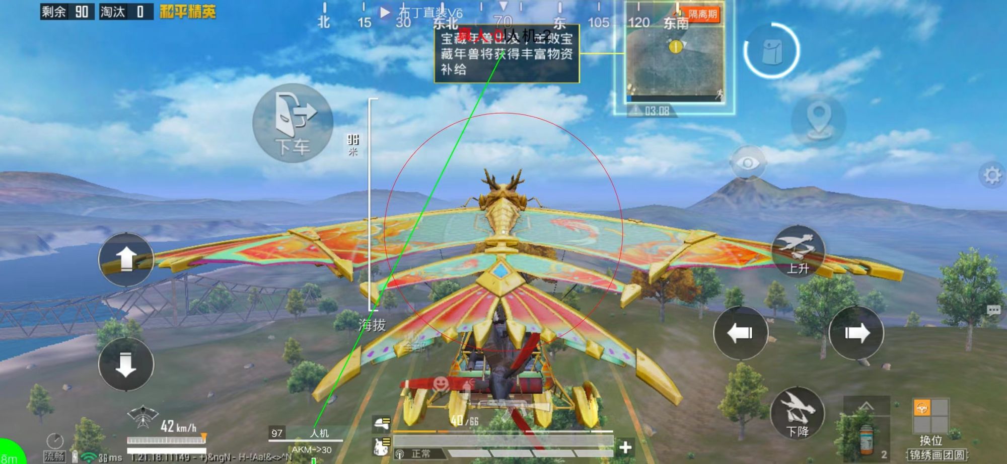 和平精英【德尔塔】模拟器辅助